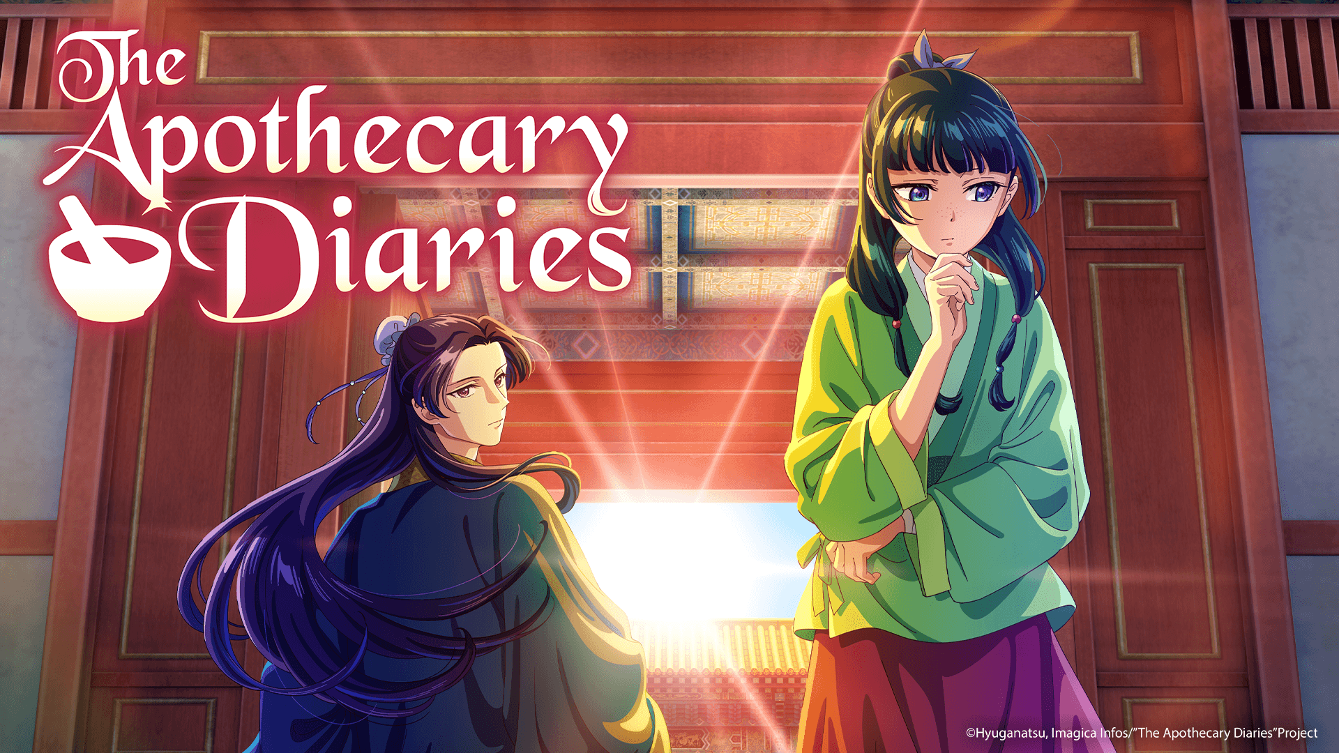 apothecary diaries light novel