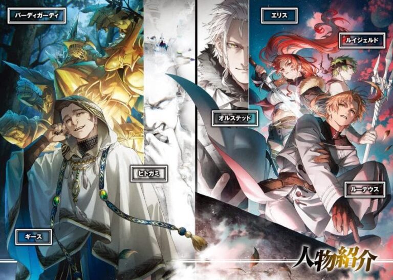 Where to Start Mushoku Tensei Light Novel After Anime